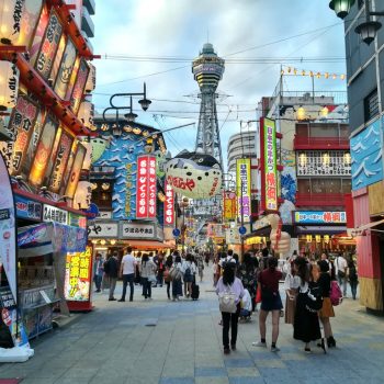 Guía de Japón – Demiku blog de viajes